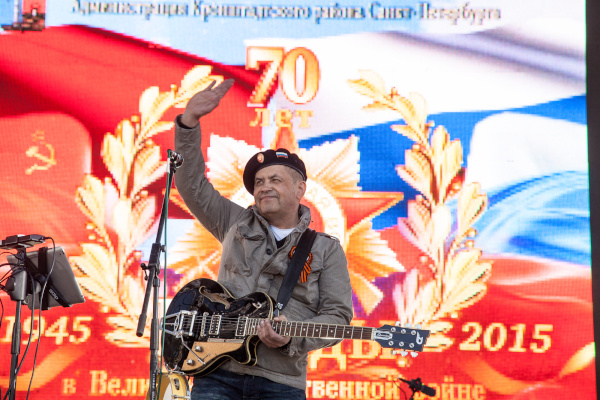 Праздничный концерт в честь 70-летия Победы
