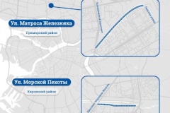 На улицах Матроса Железняка и Морской Пехоты начался ремонт проезжей части
