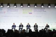 Представители Комитета по природопользованию приняли участие в V Всероссийском съезде по охране окружающей среды