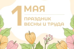 Благодаря труду, таланту и энергии жителей Пушкинского района он динамично развивается, становится комфортнее и уютнее.
