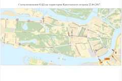 Транспортное обслуживание футбольного матча «Зенит»-«Урал» на стадионе «Санкт‑Петербург Арена» 22 апреля, а также изменения в схемах организации дорожного движения в связи с проведением Кубка Конфедераций FIFA 2017