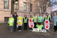 В школе №500 Пушкинского района прошла акция «ЗАСВЕТИСЬ»