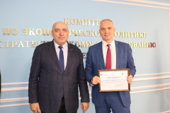 Комитет по экономике получил сертификат «Образец федерального уровня»