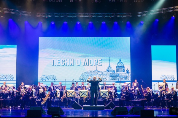 Праздничный концерт «Песни о море», посвящённый Дню Военно-Морского Флота  (26.07.2025)