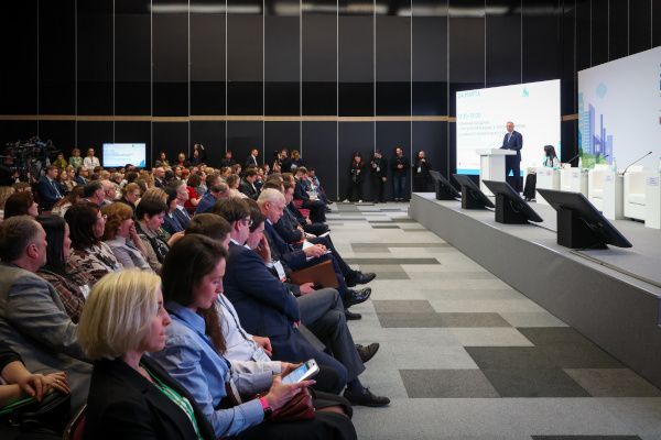 Форум «Экология большого города»