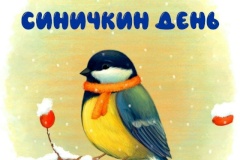 В Невском районе проходит акция «Синица-сестрица»