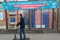 Где вакцинироваться от COVID-19
