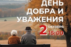 Уважаемые жители Пушкинского района!