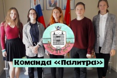 Обучающиеся Гимназии № 190 стали победителями в открытом районном фестивале-конкурсе "Идущий осилит любую дорогу..."