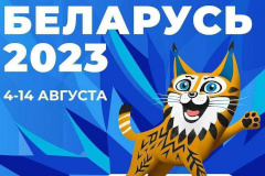 Спортсмены Санкт‑Петербурга примут участие во II Играх стран СНГ