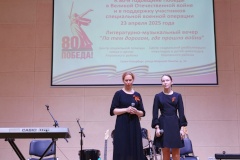 В Центре социальной реабилитации инвалидов и детей-инвалидов Кировского района состоялся литературный музыкальный вечер «По тем дорогам, где прошла война»