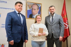 Сотрудники Жилищного агентства Выборгского района прошли дополнительное обучение и получили дипломы