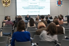 Центр развития творчества принимает участие в Международном форуме «Интеллектуальная собственность для будущего»