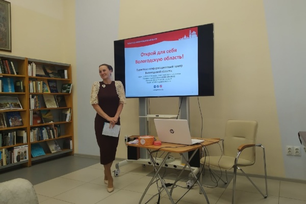 В Центральной районной библиотеке Красносельского района состоялась лекция «В Вологде-где»