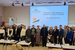 В Невском районе состоялись первые Невские педагогические чтения