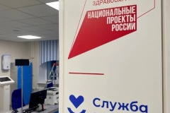 11 поликлиника на Ржевской откроется для пациентов сразу после новогодних праздников