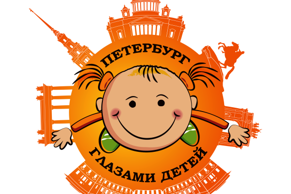 Петербург глазами детей-конкурс