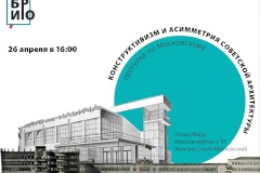 Проект «Музыка Московского» продолжается