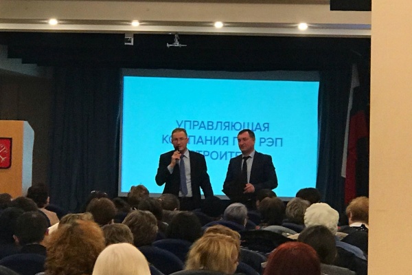 Отчет управляющей организации "Строитель" по результатам деятельности и проведению текущего ремонта в многоквартирных домах за 2019 год