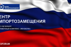 КЭиИО активно готовится к проведению Недели импортозамещения