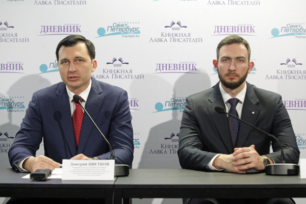 Пресс-конференция, посвящённая I Петербургскому Форуму работающей молодежи