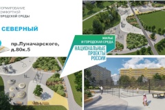На месте незаконной парковки появится благоустроенное пространство