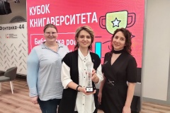 Библиотека района завоевала хрустальный кубок