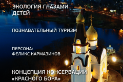 Вся правда о старейшем водохранилище города, о рыбалке в Сестрорецком разливе и тенденции потребления воды в Петербурге