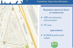 В жилом квартале Приморского района продолжаются работы по строительству наружного освещения
