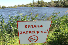 На водоемах Кировского района купание запрещено!
