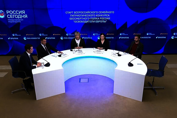 Старт Всероссийского семейного патриотического конкурса Бессмертного полка России "Освободители Европы"