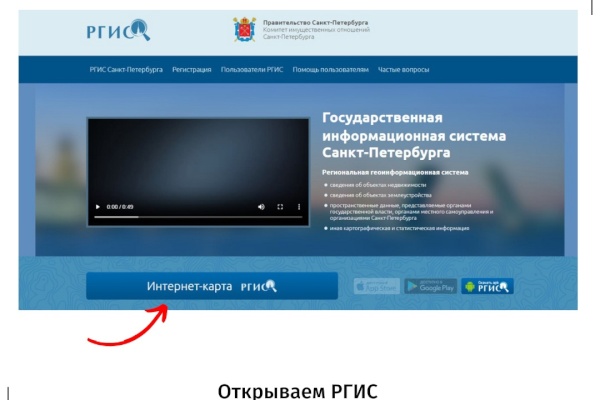 В ГАТИ рассказали, как легко автовладельцам определить газон