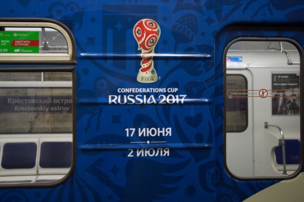 запуск брендированного состава