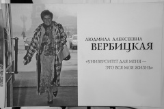 Александр Беглов: В честь Людмилы Вербицкой будет назван бульвар на Петроградской стороне
