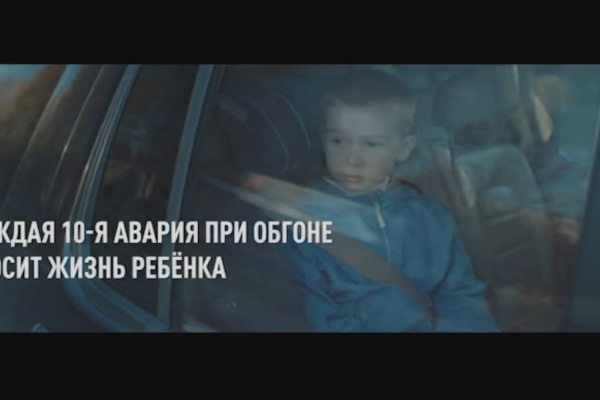 Дети пассажиры: Инструктор по вождению