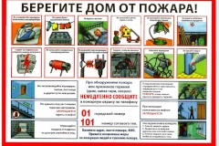 УВАЖАЕМЫЕ ЖИТЕЛИ НЕВСКОГО РАЙОНА!!!