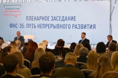 Комитет по контролю за имуществом Санкт‑Петербурга и Управление Федеральной налоговой службы по Санкт‑Петербургу подписали соглашение об информационном взаимодействии на IV Петербургском налоговом форуме