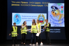 ЮИД Кировского района Санкт‑Петербурга – 10 лет
