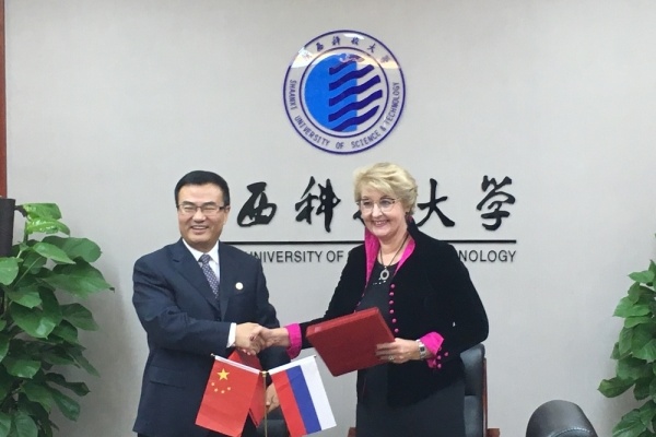 Санкт‑Петербургский государственный экономический университет подписал соглашение о сотрудничестве с Шаньсийским университетом науки и технологий