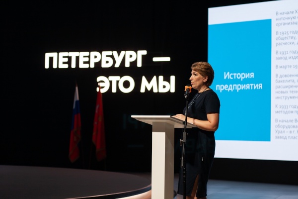 День предприятий недели Выборгского района на выставке «Мой Петербург»