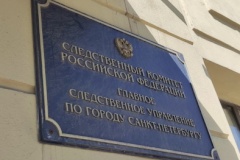 Поджигателям покрышек в Санкт‑Петербурге грозит до 20 лет тюрьмы