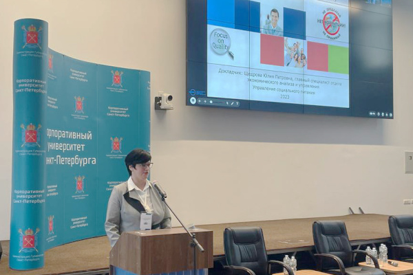 Сотрудник Управления социального питания выступила с докладом, посвященным антикоррупции