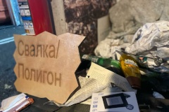 Эковолонтерам показали вторую жизнь отходов