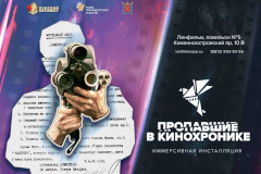 На территории киностудии «Ленфильм» начал работу новый масштабный проект команды «Невский баталист»
