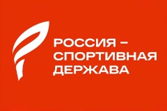 Александр Беглов: На форуме «Россия – спортивная держава» Петербург представит достижения города и новые проекты