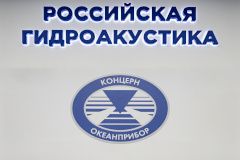 Александр Беглов вручил коллективу Концерна ОСК «Океанприбор» орден Александра Невского