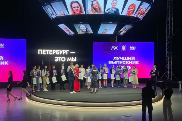 74 студента учреждений профессионального образования получили статус «Лучший Выпускник-2024»