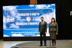 В Историческом парке «Россия — моя история» прошла торжественная церемония принятия клятвы кадета