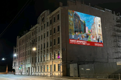 В День рождения Санкт‑Петербург украсят картины художников-авангардистов