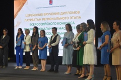 КЦСОН Московского района одержал победу во Всероссийском конкурсе профессионального мастерства в сфере социального обслуживания